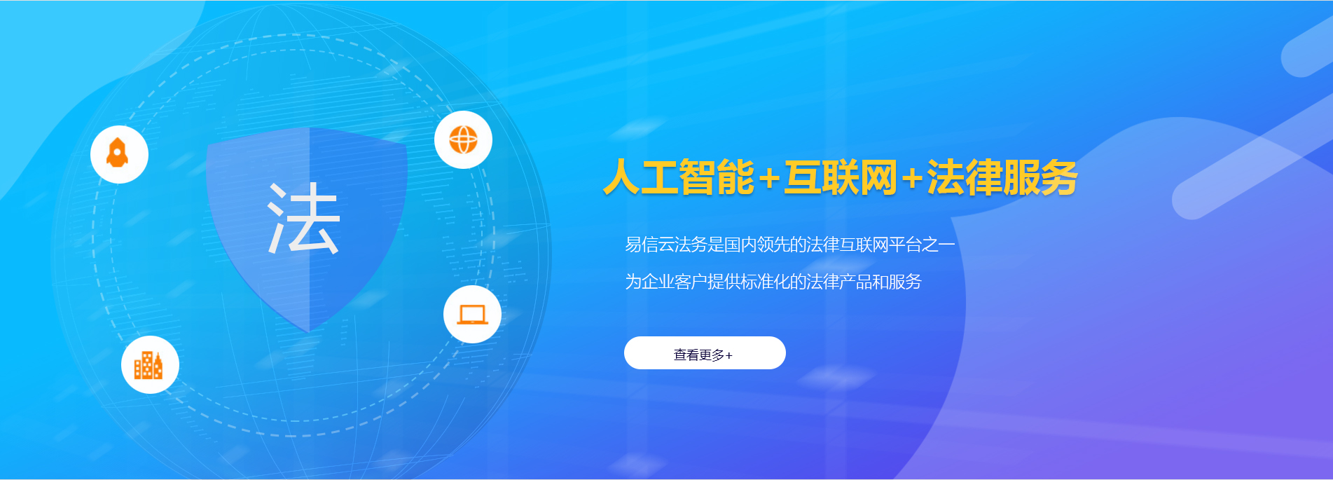大城律师在线咨询