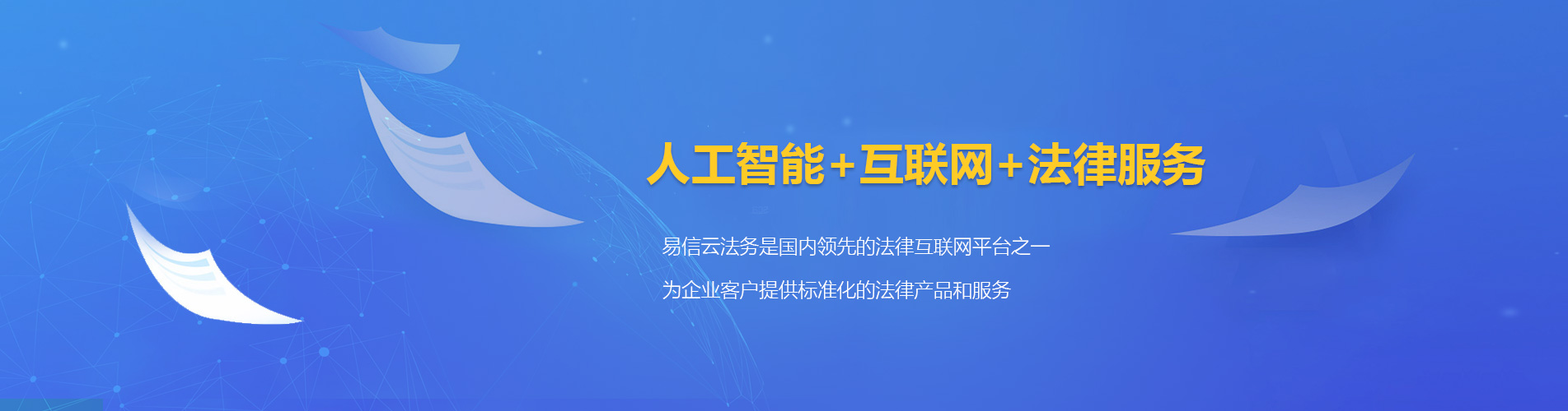大城律师在线咨询